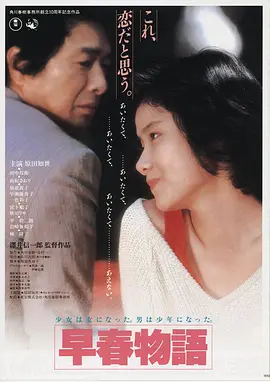 雾港迷踪高清电影免费在线观看
