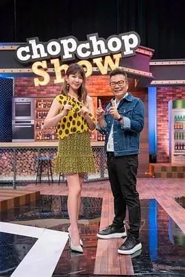 荒野十四天户外真人秀全集免费观看